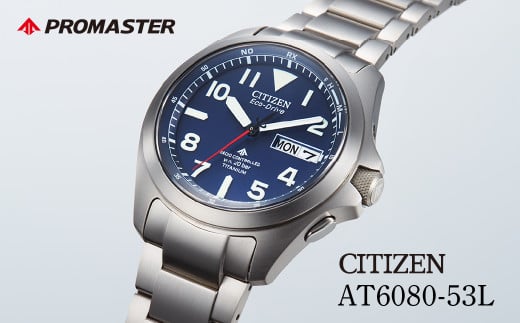 CITIZEN PROMASTER AT6080-53L | シチズン citizen プロマスター 腕時計 時計 正規品 メンズ ビジネス スーツ カジュアル フォーマル 贈答 贈答用 ギフト プレゼント 父の日 国内製造 国産 ソーラー エコドライブ サファイアガラス チタニウム スーパーチタニウム 20気圧防水 防水 埼玉県 所沢市