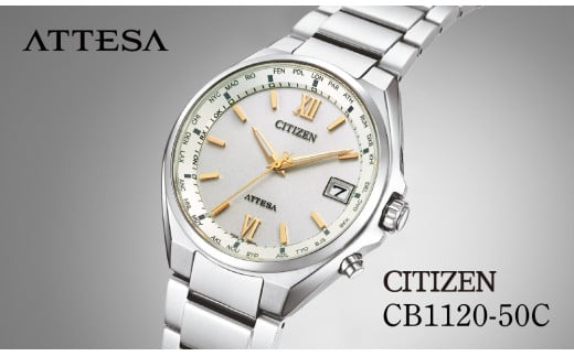 CITIZEN ATTESA CB1120-50C | シチズン citizen アテッサ 腕時計 時計 正規品 メンズ ビジネス スーツ カジュアル フォーマル 贈答 贈答用 ギフト プレゼント 父の日 国内製造 国産 電波 ソーラー エコドライブ サファイアガラス チタニウム スーパーチタニウム 10気圧防水 防水 埼玉県 所沢市