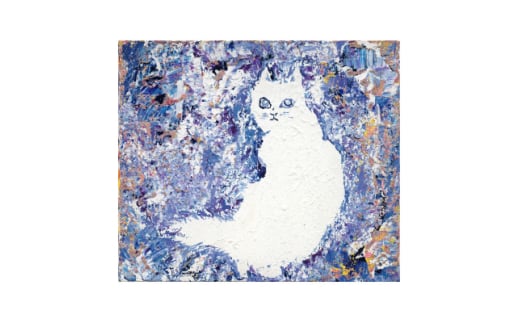 ＜ARTIST NAVI＞PREMIER ART replica 「THE CAT」【1554537】 1835427 - 石川県白山市