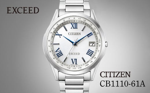 CITIZEN EXCEED CB1110-61A | シチズン citizen エクシード 腕時計 時計 正規品 メンズ ビジネス スーツ カジュアル フォーマル 贈答 贈答用 ギフト プレゼント 父の日 国内製造 国産 電波 ソーラー サファイアガラス チタニウム スーパーチタニウム 防水 5気圧防水 埼玉県 所沢市