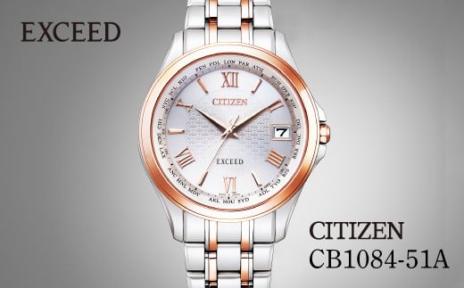 CITIZEN EXCEED CB1084-51A | シチズン citizen エクシード 腕時計 時計 正規品 メンズ ビジネス スーツ カジュアル フォーマル 贈答 贈答用 ギフト プレゼント 父の日 国内製造 国産 電波 ソーラー エコドライブ サファイアガラス チタニウム スーパーチタニウム 防水 5気圧防水 埼玉県 所沢市 1899324 - 埼玉県所沢市