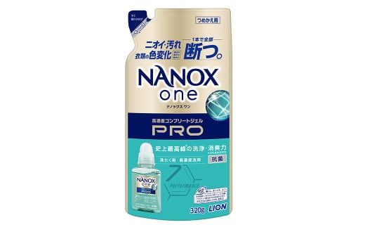 NANOXonePRO 替セット 320g×24個  合計約7.7kg 洗剤 液体洗剤 洗濯 洗濯用洗剤 日用品 日用消耗品 詰め替え 詰替 1806756 - 茨城県神栖市