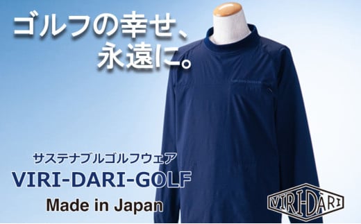 再生ポリエステル使用 サステナブル・ゴルフウェア・ブランド VIRI DARI ( ヴィリダリ ) GOLF のウェア メンズモックネックプルオーバー ネイビーL[ゴルフ ゴルフウェア GOLF VIRIDARI ヴィリダリ ブランド おしゃれ サステナブル 吸水 速乾 UV ケア 着心地 デザイン おすすめ 四日市 四日市市 三重県 贈り物 プレゼント スポーツ アパレル]