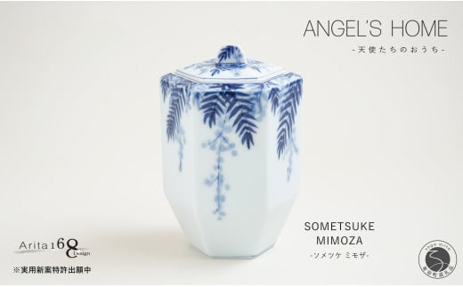 有田焼 Angel's home 天使たちのおうち SOMETSUKE MIMOZA -ソメツケミモザ-【よう楽庵・たかす】 六角型 ペット用 骨壺  小型犬 猫用 サイズ 仏具 ミニ骨壺 メモリアル A180-17｜ふるラボ