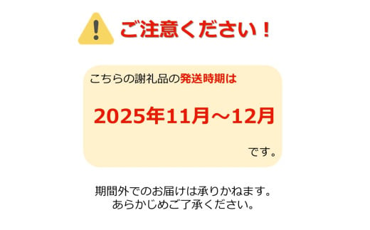 山形県長井市のふるさと納税 【2025年11月～12月発送】ご家庭用訳ありラ・フランス約5kg_H071(R7)