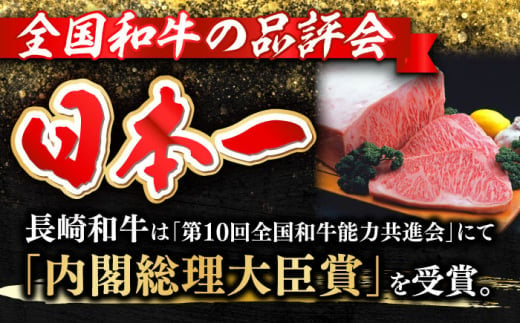 長崎県波佐見町のふるさと納税 イチボ ステーキ 2枚 300g 長崎和牛【野中精肉店】 [VF02] 肉 牛肉 赤身 希少部位 A4～A5ランク いちぼ イチボステーキ