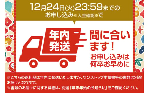 群馬県沼田市のふるさと納税 《12月24日まで年内発送間に合う》アカシヤ・りんご・尾瀬のはちみつ（百花）セット 各205g 花みつばち館