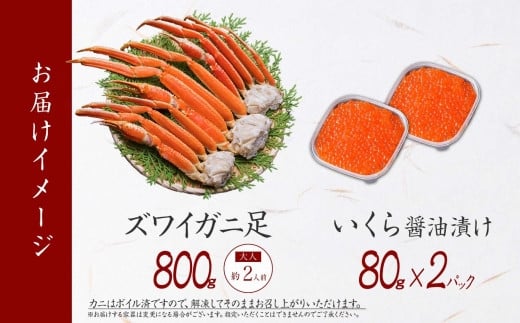 旨さの秘密は特製の醤油ダレ！ご飯がすすむ、いくら醤油漬けです！