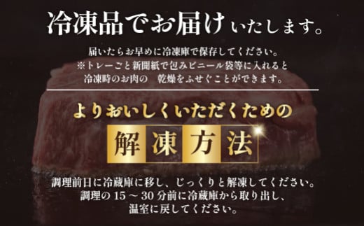 宮崎県小林市のふるさと納税 【限定・プレミアムシリーズ】厳選宮崎牛メス指定 A5等級シャトーブリアン 400g（国産 牛肉 国産牛 和牛 黒毛和牛宮崎牛 赤身 ヒレ シャトーブリアン ステーキ 焼肉）