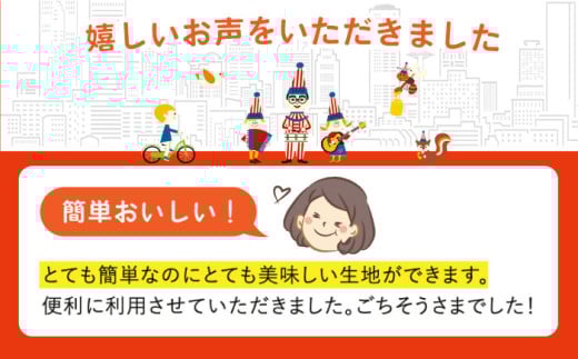 本場 有名店 お好み焼き たこ焼き 大阪