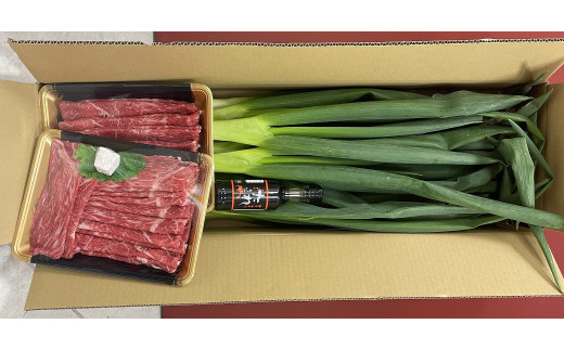 岩津ねぎのギフト箱に『岩津ねぎ・但馬牛・すき焼きのたれ』をセットしてお届けします！