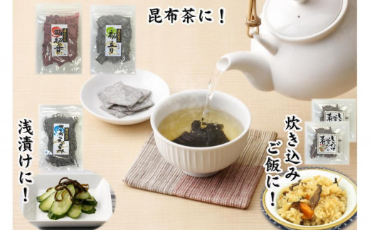 塩吹商品　詰め合わせセット 788430 - 香川県小豆島町