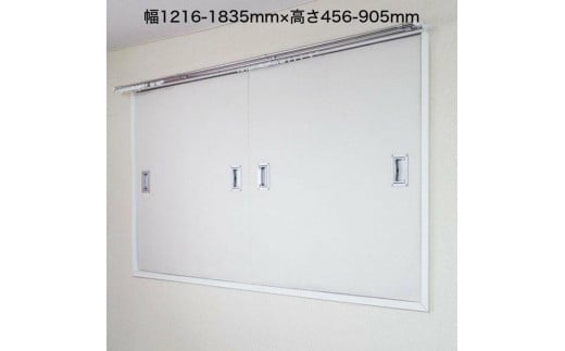 JII001.(11023)窓用ワンタッチ防音ボード2枚連結タイプ(幅1216-1835mm・高さ456-905mm)