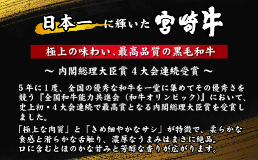 宮崎県小林市のふるさと納税 【特別規格】A4等級以上 宮崎牛 肩ロースすき焼き 1.2kg（牛肉 黒毛和牛 宮崎牛 お肉 ロース すき焼き用 赤身 霜降り 人気）
