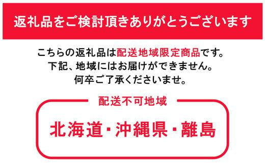 岡山県岡山市のふるさと納税 ぶどう［2025年先行予約］晴王 シャインマスカット 2房～3房（1.5kg以上）岡山県産