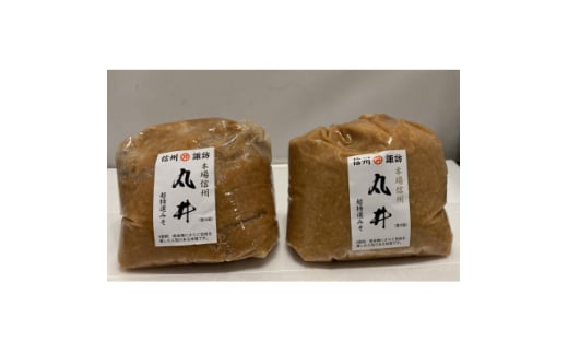 信州白味噌　超特選味噌2kg(1kg×2個)　信州味噌の丸井伊藤商店【1576462】 1850225 - 長野県茅野市