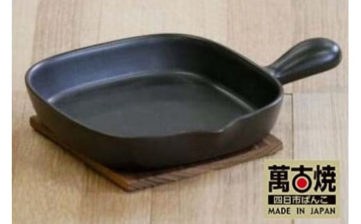 台ヶ森焼「男の料理」焼陶板 (23cm×23cm) キャンプ 調理プレート 焼き台 直火焼用陶板 焼き物 工芸品 調理器具 焼き肉 焼き魚【台ヶ森焼】ta235  - 宮城県大和町｜ふるさとチョイス - ふるさと納税サイト