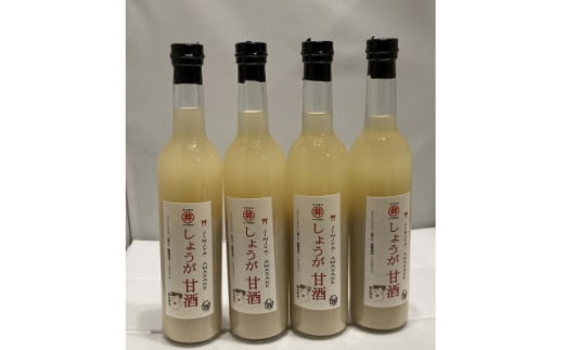 ジンジャー甘酒(500ml×4本)　信州味噌の丸井伊藤商店【1576486】 1850236 - 長野県茅野市