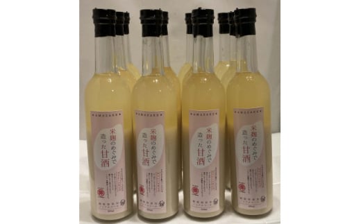 信州味噌の丸井伊藤商店　米麹甘酒(ストレート)　500ml×12本【1576479】 1850232 - 長野県茅野市