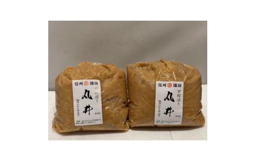 信州味噌の丸井伊藤商店人気NO.1　塩分控えめ味噌(粒)＜2kg(1kg×2個)＞【1576456】 1850221 - 長野県茅野市