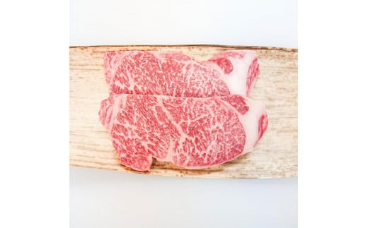 牛肉 近江牛 A4等級以上 ロースステーキ 2枚 500g 1836133 - 滋賀県滋賀県庁