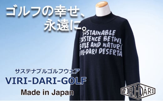 再生ポリエステル使用 サステナブル・ゴルフウェア・ブランド  VIRI DARI ( ヴィリダリ ) GOLF のウェア メンズニットプルオーバー ブラック/グレーL～XL【ゴルフ ゴルフウェア GOLF VIRIDARI ヴィリダリ ブランド おしゃれ サステナブル 吸水 速乾 UV ケア 着心地 デザイン おすすめ 四日市 四日市市 三重県 贈り物 プレゼント スポーツ アパレル】 1905048 - 三重県四日市市