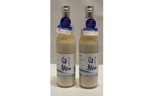 どぶろく 白駒(720ml×2本)　信州諏訪 丸井伊藤商店【1576501】 1850245 - 長野県茅野市