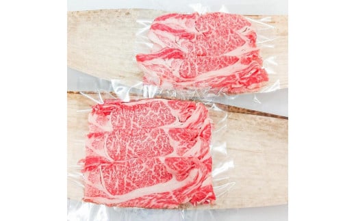 牛肉 近江牛 ロース・肩ロース すきしゃぶ 700g（ 350g × 2パック ） 1836134 - 滋賀県滋賀県庁