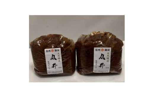 信州赤味噌　信州ダイヤ味噌2kg(1kg×2個)　信州味噌の丸井伊藤商店【1576459】 1850224 - 長野県茅野市