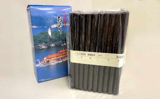 乾海苔 ( 板海苔 ) 全形 100枚 (10帖) 七ヶ浜産 《数量限定》｜ みちのく寒流のり 乾のり 新海苔 新のり 宮城県 七ヶ浜町 名産 特産 高級 贈答 贈り物 お歳暮 ギフト ｜ jf-hsnr100 1833594 - 宮城県七ヶ浜町