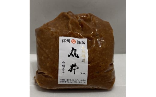 毎日使うならこれ!吟醸味噌(粒)＜1kg＞信州味噌の丸井伊藤商店【1576457】 1850222 - 長野県茅野市