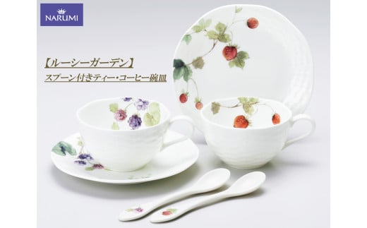 カップ スプーン ソーサー セット 碗皿 ティーカップ コーヒーカップ 食器 日用品 雑貨 陶器 NARUMI ナルミ ボーンチャイナ 鳴海 鳴海製陶 三重ナルミ 三重 伊勢志摩 伊勢 志摩 みえ いせ しま 【ルーシーガーデン】  1954941 - 三重県志摩市