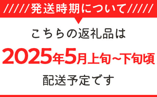 新潟県長岡市のふるさと納税 75-CN101新潟県長岡産特別栽培米コシヒカリ10kg（5kg×2）【2025年5月上旬～下旬発送】