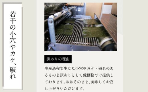 焼き海苔 ノリ のり 板のり おにぎり ごはんのお供