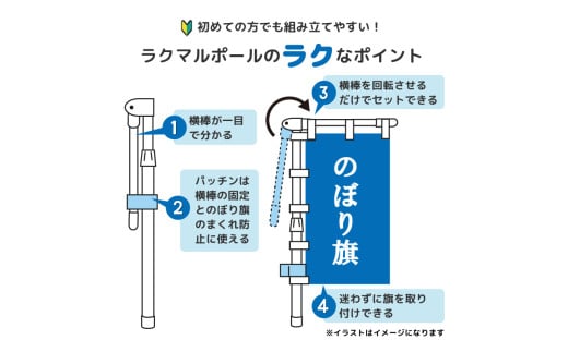daim ラクマルポール 2.4m伸縮式 ホワイト 20本入り 60cmのぼり旗対応 【のぼり 棒 ポール のぼり用 伸縮 のぼりポール のぼり用ポール  のぼり旗用ポール のぼり竿 のぼり棒 のぼり旗 のぼり旗竿 のぼり旗用ポール】 [E-18402] - 福井県坂井市｜ふるさとチョイス ...