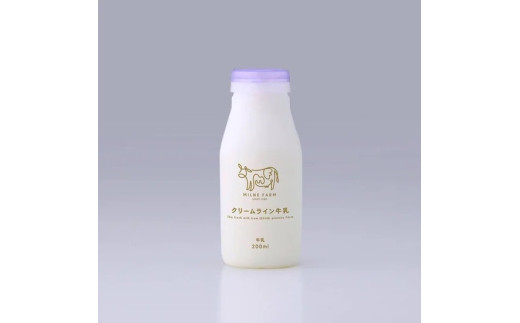 クリームライン牛乳