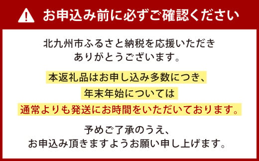 福岡県北九州市のふるさと納税 シャボン玉固形石けんセット(計20個)