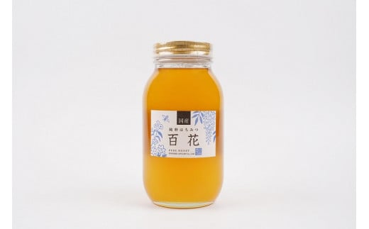 養蜂場からお届け＞国産 百花蜂蜜（1200ｇ）【蜂蜜 はちみつ 国産蜂蜜 国産はちみつ 国産純粋はちみつ 国産純粋蜂蜜 純粋蜂蜜 純粋はちみつ  百花蜂蜜 百花はちみつ 蜂蜜1200g はちみつ1.2kg】 - 岐阜県大野町｜ふるさとチョイス - ふるさと納税サイト