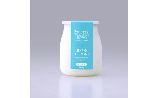 食べるヨーグルト