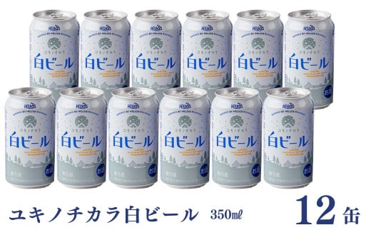 12本セットでお送りします