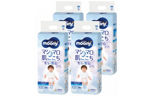  ムーニーマン 男の子用 ビッグサイズ 38枚×4袋 _ 紙オムツ パンツ おむつ トイレ オムツ 日用品 消耗品 BIG 福島県 棚倉町 送料無料 【1043204】 237127 - 福島県棚倉町