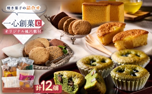ケーキハウスショウタニの一心創菓C【1550916】 1513436 - 兵庫県尼崎市