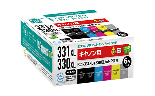 エコリカ【キヤノン用】BCI-331XL+330XL/6MP互換リサイクルインク（型番：ECI-C331XL-6P）　キヤノン リサイクル インク 互換インク カートリッジ インクカートリッジ カラー オフィス用品 プリンター インク 山梨県 富士川町