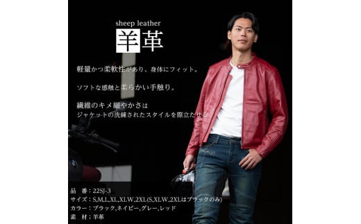 【デグナー】レザージャケット レッド〈Lサイズ〉22SJ-3［ 京都 八王子 バイクギア ジャケット 人気 おすすめ 革 レザー ツーリング ライダー バイカー バイク ブランド メーカー ギア パーツ ］ 1856671 - 京都府京都市