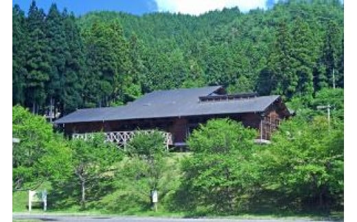 花貫ふるさと自然公園キャンプ場宿泊利用券(1区画)