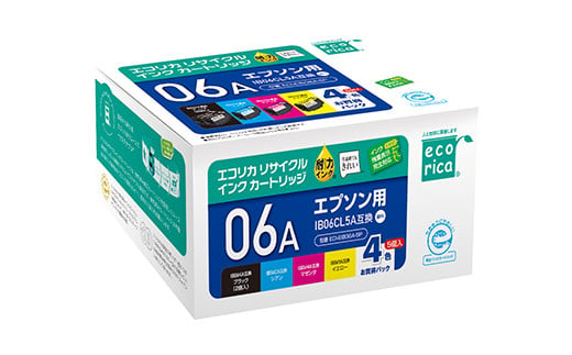 エコリカ【エプソン用】IB06CL5A互換リサイクルインク（型番：ECI-EIB06A-5P）　エプソン リサイクル インク 互換インク カートリッジ インクカートリッジ カラー オフィス用品 プリンター インク 山梨県 富士川町