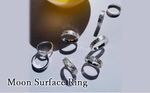 Moon Surface Ring リング 指輪 おしゃれ デザイン アクセサリー レディース メンズ 藤沢市 神奈川県 1856846 - 神奈川県藤沢市