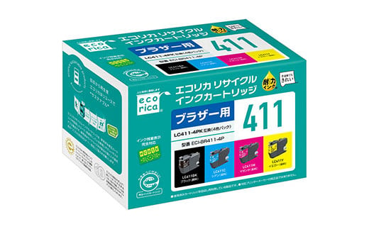 エコリカ【ブラザー用】 LC411-4PK 互換リサイクルインク（型番：ECI-BR411-4P）　ブラザー リサイクル インク 互換インク カートリッジ インクカートリッジ カラー オフィス用品 プリンター インク 山梨県 富士川町