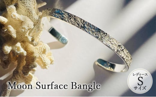 Moon Surface Bangle レディース Sサイズ バングル ブレスレッド おしゃれ デザイン アクセサリー レディース 藤沢市 神奈川県 1856845 - 神奈川県藤沢市