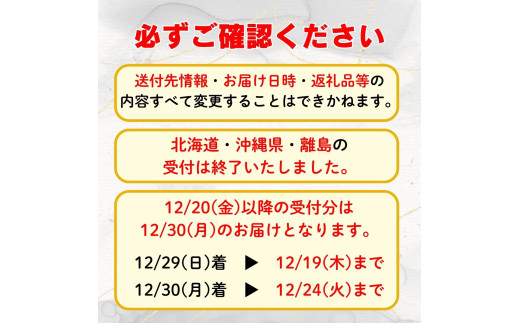 福岡県粕屋町のふるさと納税 厳選本格和風おせち 祝赤重 (特大8寸3段重、48品、4～5人前) BP050